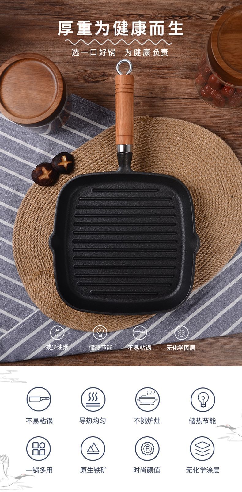 Frigideira de ferro fundido para bife, panela de ferro com listras, frigideira para assar bife sem revestimento, frigideira grossa, direto da fábrica, atacado