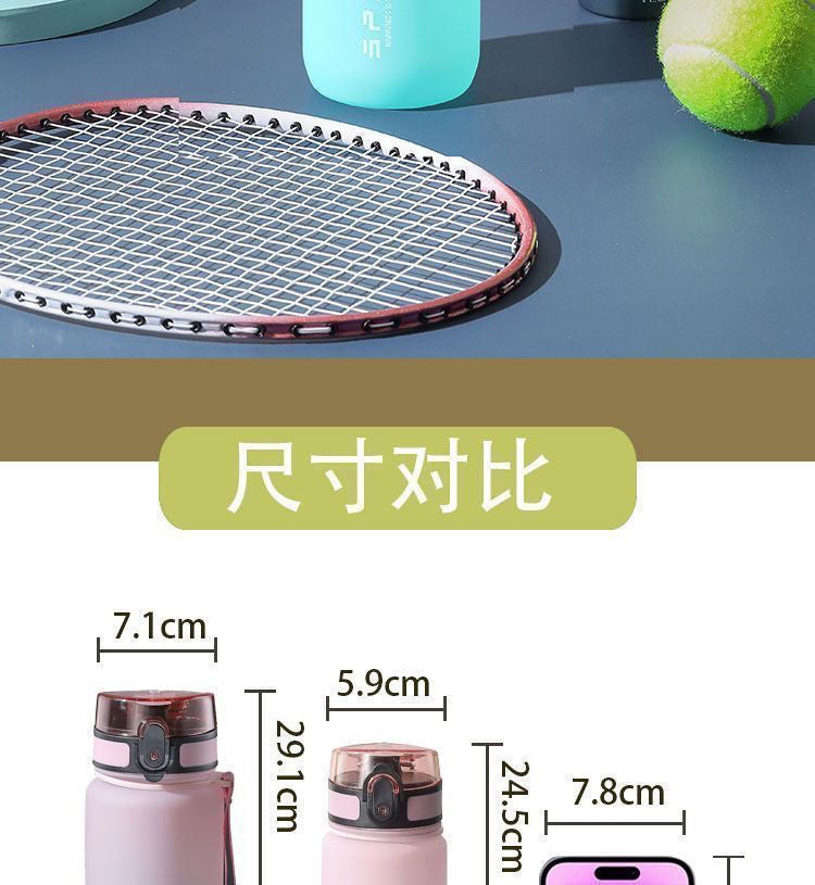 Copo de água esportivo para meninos, modelo 2026, portátil, resistente a altas temperaturas, ideal para atividades físicas, para estudantes e uso externo. Grande capacidade.
